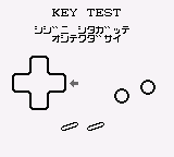 Game Boy Controller Kensa Cartridge (Japan)